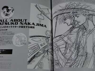 Atsuko Nakajima Style Tsuya art book GetBackers OOP  