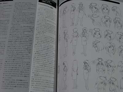 Atsuko Nakajima Style Tsuya art book GetBackers OOP  