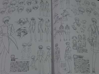 Atsuko Nakajima Style Tsuya art book GetBackers OOP  