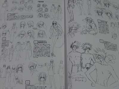 Atsuko Nakajima Style Tsuya art book GetBackers OOP  