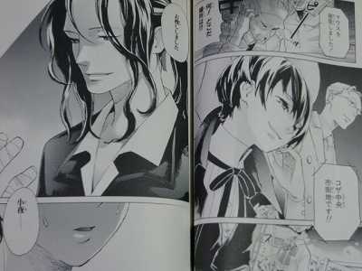 Blood+ Complete Manga Collection 1-5 by Asuka Katsura