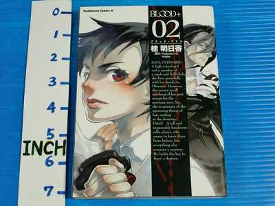 BLOOD+ 01～13+1 $_1.JPG?set_id=880000500F