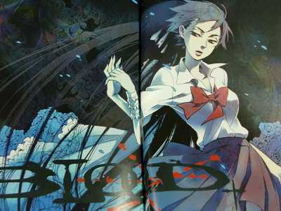 Blood+ Complete Manga Collection 1-5 by Asuka Katsura