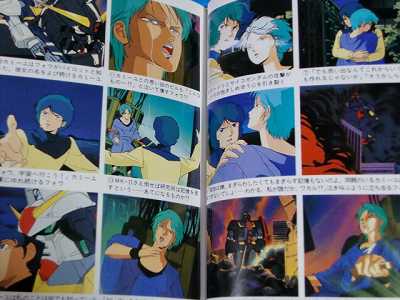 HAO グレート ムタ 2体セット JAPAN Mobile Suit Zeta Gundam Hand Book Vol.2 | eBay