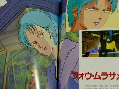 HAO グレート ムタ 2体セット JAPAN Mobile Suit Zeta Gundam Hand Book Vol.2 | eBay