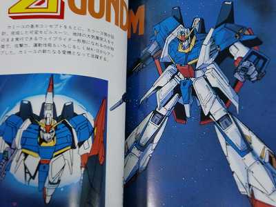 JAPAN Mobile Suit Zeta Gundam Hand Book Vol.2 | eBay