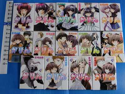 Chibi Vampire Karin Manga Complete Set Yuna Kagesaki  