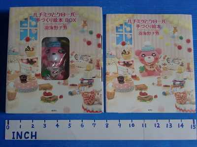 Honey and Clover Special Hobby Book OOP 2007 Japan  