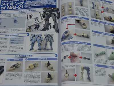 Muv Luv Alternative Tsf Cross Operation Vol.2 2010  