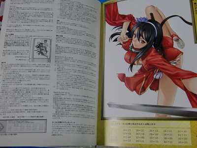 Queens Blade Rebellion Ta Nyan & Sai Nyan art book  