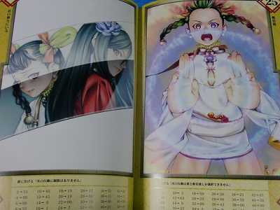 Queens Blade Rebellion Ta Nyan & Sai Nyan art book  