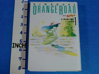 Kimagure Orange Road Manga 1~10 Complete Set OOP 1991  