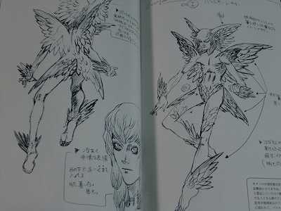 Devilman Design Works in Yu Kinutani Art book OOP Japan  