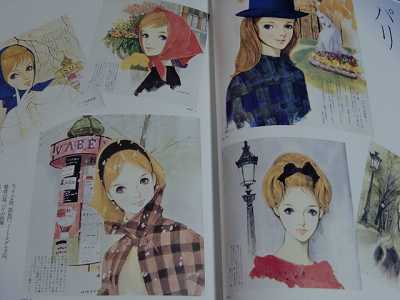 Mirano Fujita Art book Ashita no Shoujo Tachi 2000  