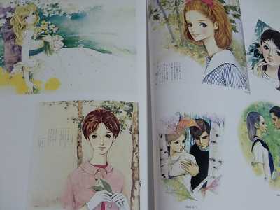 Mirano Fujita Art book Ashita no Shoujo Tachi 2000  