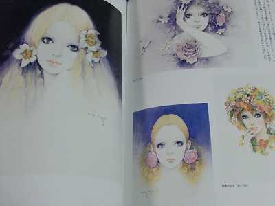 Mirano Fujita Art book Ashita no Shoujo Tachi 2000  