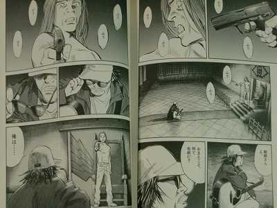 20th Century Boys: Manga Vol.19 Limited Edition with CD by