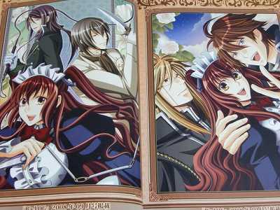 クリムゾン・エンパイア ~Circumstances to serve a noble~ 6g7v4d0 Crimson Empire: Circumstances to Serve a Noble, Vol. 1 by