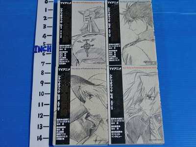 Fullmetal Alchemist Animation Scenario Book Set 2004  