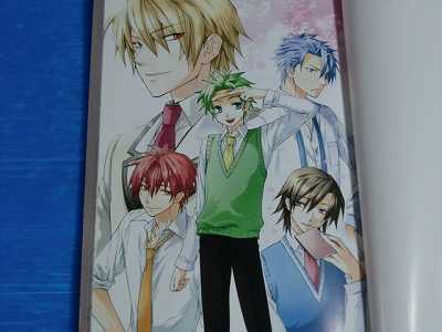 Otometeki Koi Kakumei Love Revo Manga 1~4 Complete Set  