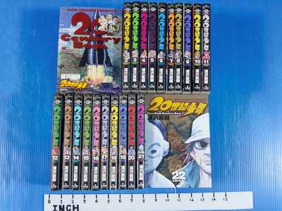 日本の歴史 フィルムコミック 1-16巻 别卷20冊セット Amazon.co.jp: 角川まんが学習シリーズ 日本の歴史 5大特典つき