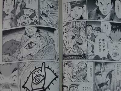 21st Century Boys vol.1+2 Complete Set JAPAN Naoki Urasawa Manga LOT