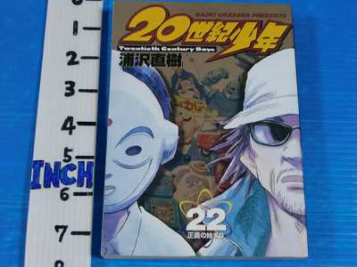JAPAN 20th Century Boys 1~22 Complete Set Naoki Urasawa JAPAN 20th Century Boys 1~22 Complete Set Naoki Urasawa