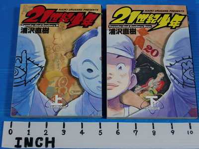 21st Century Boys vol.1+2 Complete Set JAPAN Naoki Urasawa Manga LOT