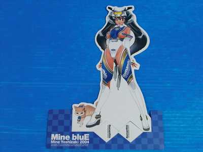 Mine Yoshizaki Illust Works 1994 2004 Mine bluE OOP  