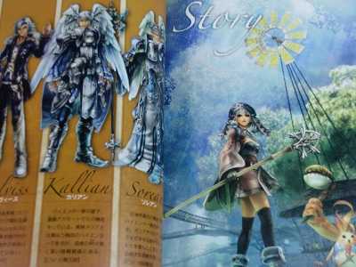 Xenoblade Nintendo Official Guide Book 2010 Japan  