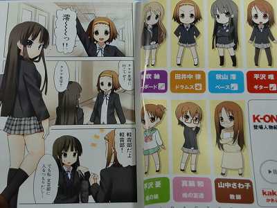 新品　kakifly K-ON!, Vol. 1 &2&3 英語版 けいおん K-On! Vol 3 manga english Kakifly 2011 | eBay