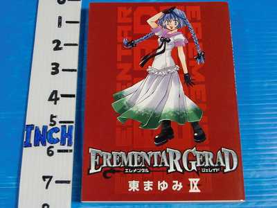 Elemental Gelade vol.12 Limited Edition JAPAN Mayumi Azuma manga