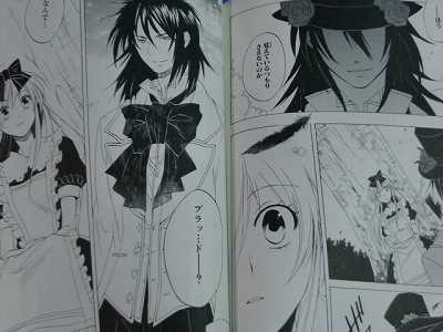 Alice in the Country of Hearts Manga 1~6 Set Quin Rose  