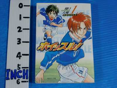 Whistle Manga 1~15 Complete Set Daisuke Higuchi Book  