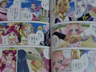 Yes Precure 5 GoGo Happy Birthday Movie Anime Comic  