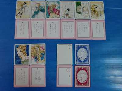 Rose of Versailles Karuta Riyoko Ikeda Book 2010 Japan  