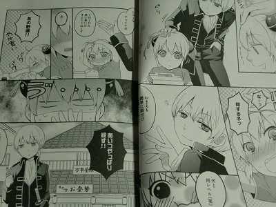 Gin Tama Okita X Kagura Comic Anthology Bloomin 4  