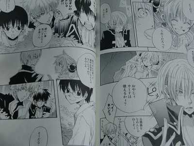 Gin Tama Okita X Kagura Comic Anthology Bloomin 4  