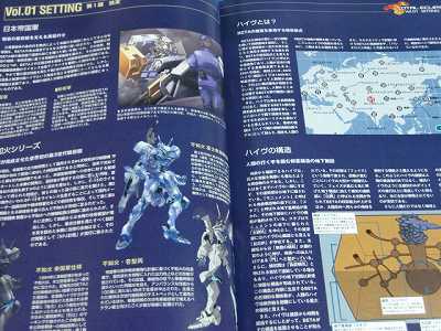 Muv Luv Alternative Tsf Cross Operation Vol.1 2010  