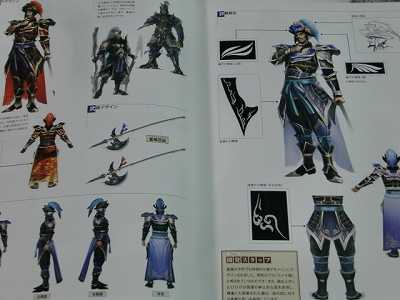 Dynasty Warriors 7 Shin Sangoku Musou 6 Data Book 2011  