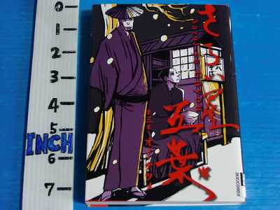 【中古】 House of Five Leaves, Vol. 1/VIZ LLC/Natsume Ono House of Five Leaves, Vol. 1: Ono, Natsume: 9781421532103