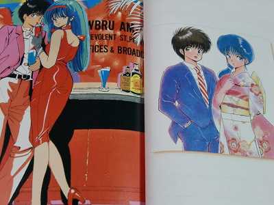 Izumi Matsumoto Graphic Anthology Kimagure Orange Road  