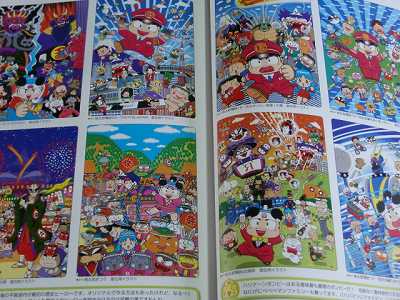 Takayuki Doi Artworks DOINS Momotaro Densetsu Dentetsu  