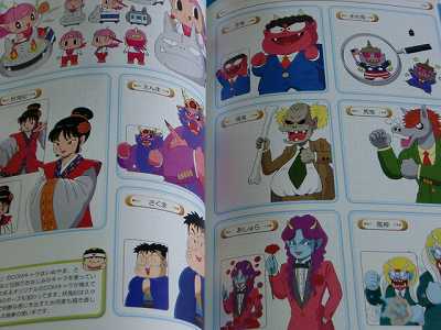 Takayuki Doi Artworks DOINS Momotaro Densetsu Dentetsu  