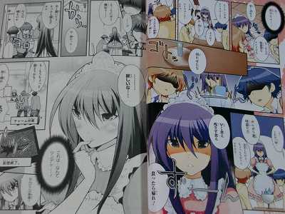 Chaos;Head Official Anthology Comic Mousou Bakusou hen  