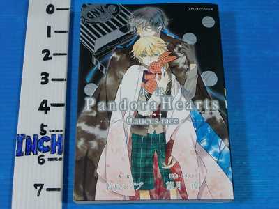 JAPAN Pandora Hearts novel Caucus race 2011 Japan book  