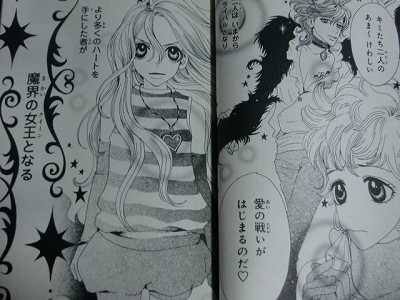 Sugar Sugar Rune Manga 1~8 Complete Set OOP Japan book  