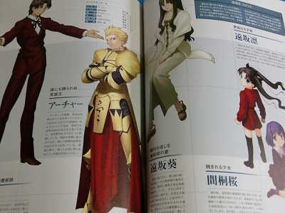 Fate/complete material IV Extra material 2011 Japan  