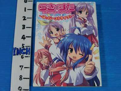 ラッキー☆777アニメポスター10枚 91QTIt085aL._UF350,350_QL50_.jpg