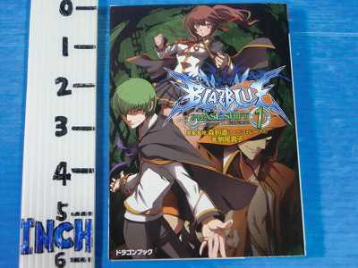 BlazBlue Novel Phase Shift 1 2011 Japan book  